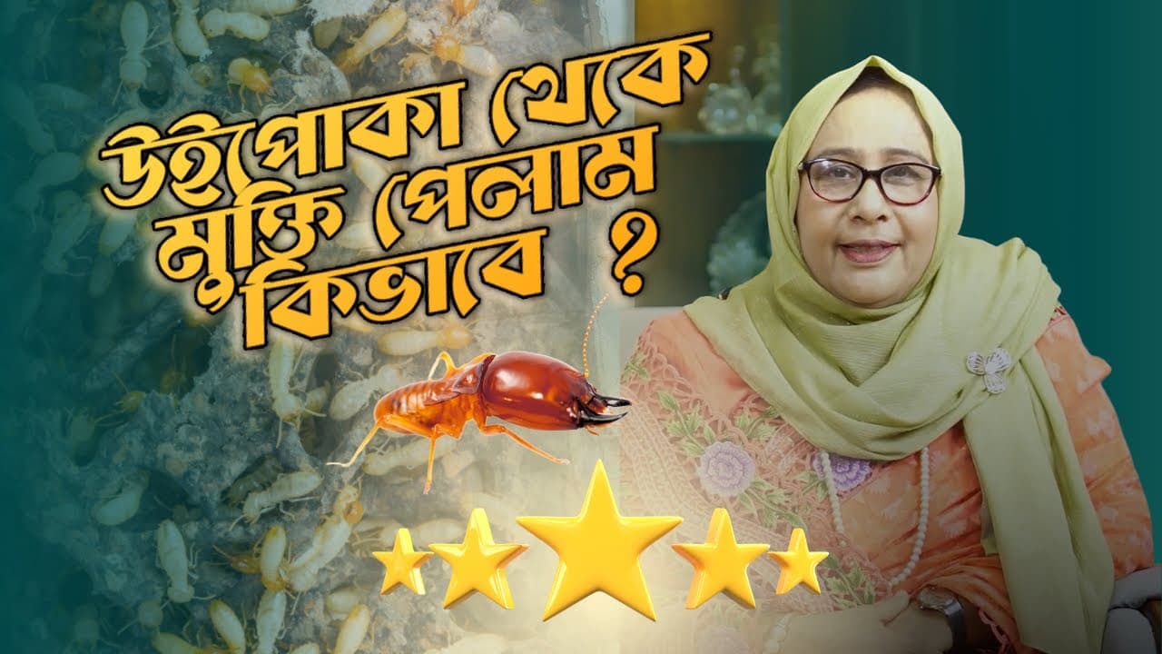 Testimonial: Dr. Parveen Sultana